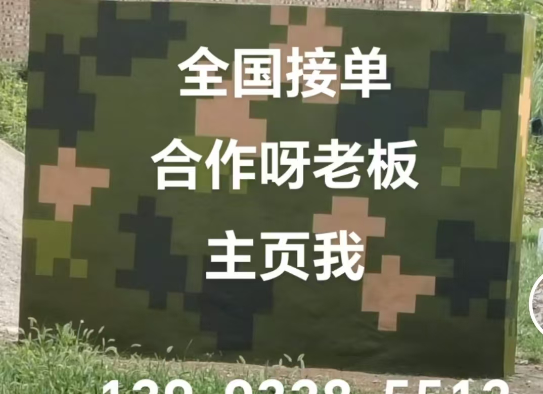 滁州迷彩色  迷彩墙面喷涂工艺流程