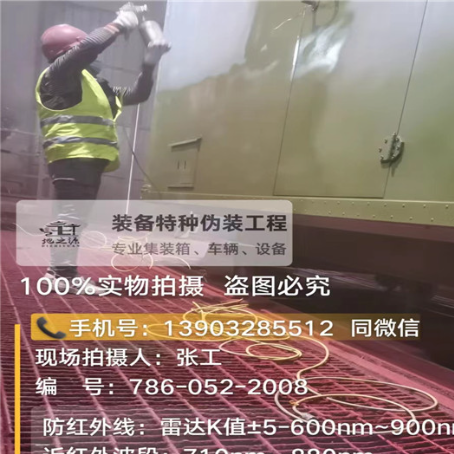 滁州外墙迷彩漆是专为户外墙体设计